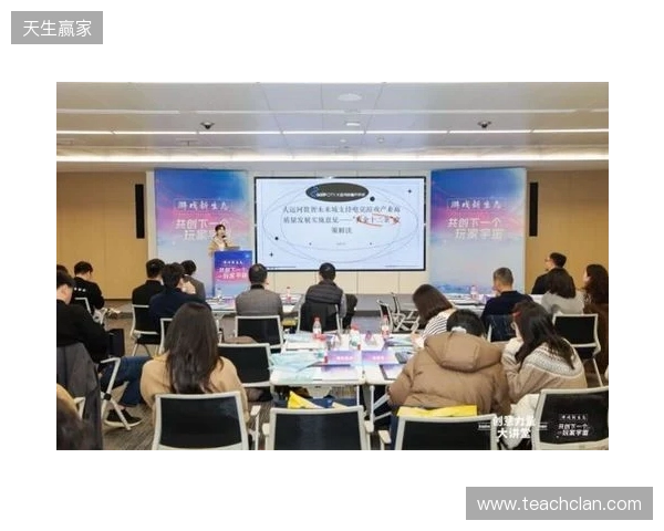 创意力量大讲堂 游戏新生态:共创下一个玩家宇宙 创意力量大讲堂 游戏新生态:共创下一个玩家宇宙