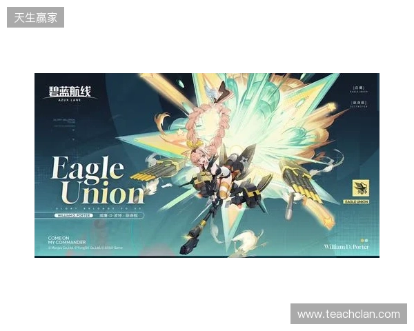 冬日港区暖意浓!《碧蓝航线》12月新版本上线 与你共赴双旦佳节! 冬日港区暖意浓!《碧蓝航线》12月新版本上线 与你共赴双旦佳节!