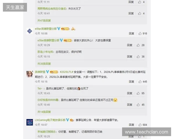 Tidebound官宣：俱乐部转入不活跃状态