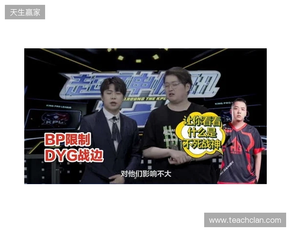 TE溯不敌AG超玩会告别挑杯