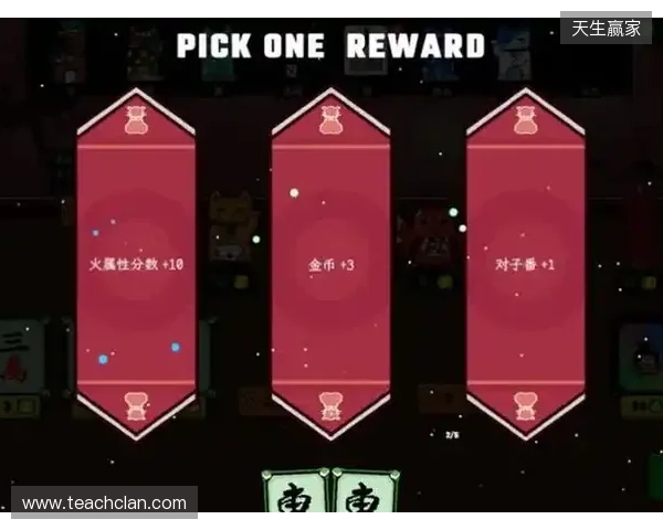 《风水喵将》定档立春2月4日，标准售价24.99元开启玄学牌局！