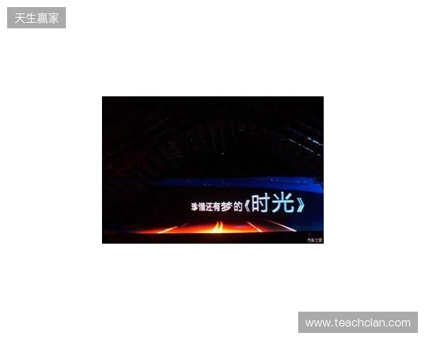 无畏巡回北京站启幕 潮聚京西竞逐巅峰